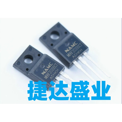 MBRF20200CT  TO-220F  20A/200V NAMC/耐美原装现货
