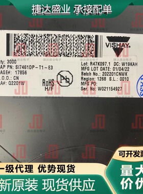 全新SI7461DP-T1-E3 封装QFN-8 P沟道 60V 14.4A VISHAY原装现货