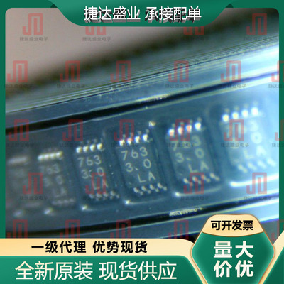 原装BH76330FVM-TR 封装 MSOP-8 丝印76330  ROHM/罗姆原装现货