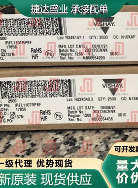 全新IRFL110TRPBF 封装SOT-223 N沟道 100V 1.5A VISHAY原装现货
