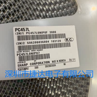 PC457LONIPOF  SOP-5  SHARP/夏普原装进口现货