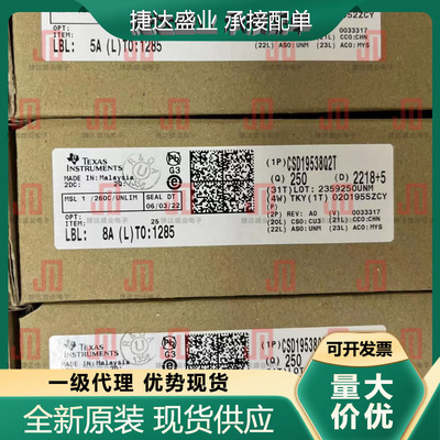 全新原装CSD19538Q2T 封装WSON-6 场效应管 TI原装进口现货