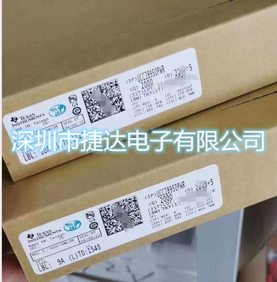 UCC28950PWR  TSSOP-24  TI原装进口现货