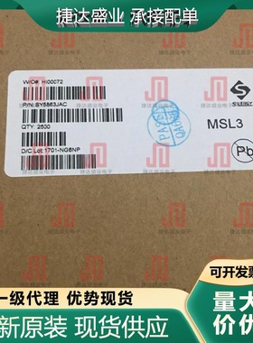 SY5863JAC TO-252 丝印AYD*** LED驱动 SILERGY/矽力杰 原装现货