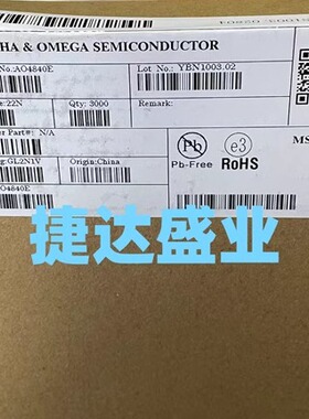 AO4840E SOP-8 N+N 6A/40V AOS/万代原装进口现货