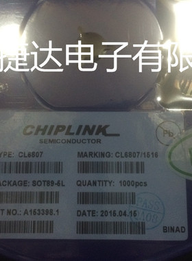 CL6807 SOT-89-5 CHIPLINK/芯联原装现货