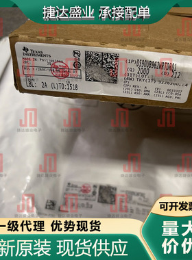 DS90UB962WRTDRQ1 封装VQFN-64 串行器解串器 TI原装进口现货