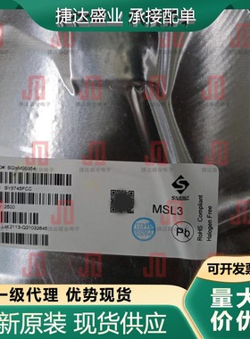 SY8745FCC SOP-8 丝印AZT*** LED驱动 SILERGY/矽力杰原装现货