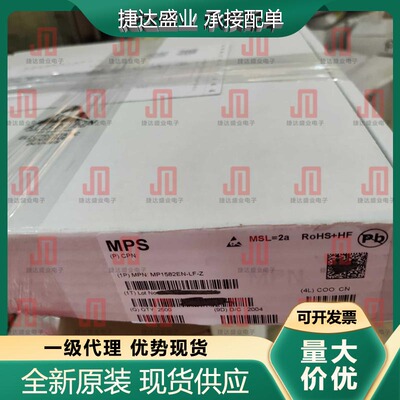 全新MP1582EN-LF-Z 封装SOP-8 开关稳压器 MPS原装进口现货