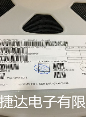 IRF7309TRPBF SOP-8 IR原装进口现货