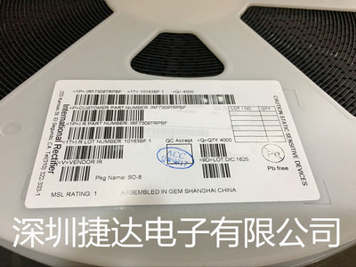 IRF7309TRPBF SOP-8 IR原装进口现货