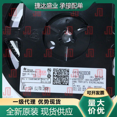 全新LM66100DCKR 封装SC70-6 丝印1CU 功率电子开关 TI原装现货