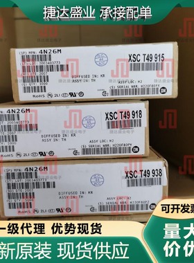 4N26M DIP-6 光耦  onsemi(安森美)原装现货