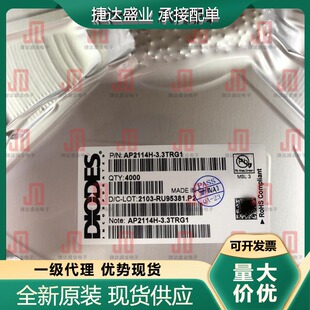 AP2114H-3.3TRG1 SOT-223 丝印GH12E DIODES美台原装进口现货