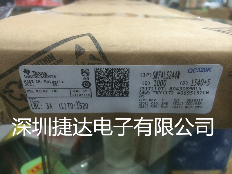 SN74LS244N  DIP-20  TI原装进口现货