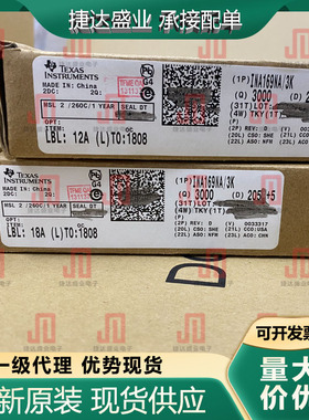 全新原装INA169NA/3K/250 封装SOT23-5电流感应放大器 TI原装现货
