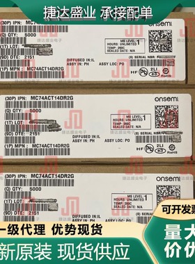 MC74ACT14DR2G SOP-14  丝印ACT14G  onsemi(安森美)原装现货