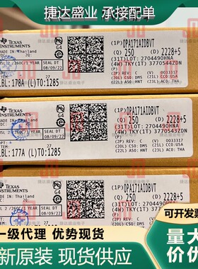 全新原装OPA171AIDBVT 封装SOT23-5 丝印OSUI TI原装进口现货