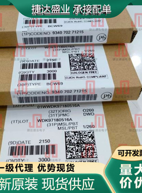 全新原装BCW69,215 封装SOT-23  Nexperia/安世原装现货