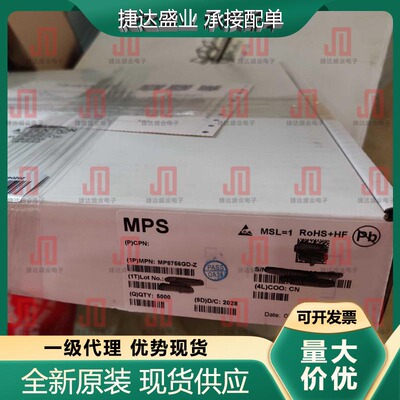 全新MP2403DN-LF-Z 封装SOP-8  开关稳压器 MPS原装进口现货
