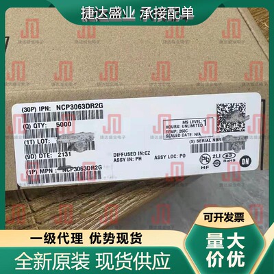 NCP3063DR2G  SOP-8  丝印3063  onsemi/安森美原装现货