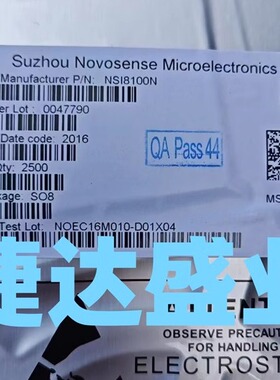 NSI8100N  SOP-8  NOVOSENSE/纳芯微原装现货