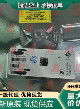 SY8201ABC SOT-23-6 丝印EN***  电源IC SILERGY/矽力杰原装现货