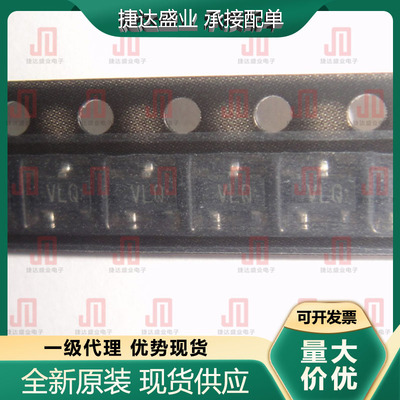 全新原装2SC5866TLQ 封装SOT-23 丝印VLQ ROHM/罗姆原装现货