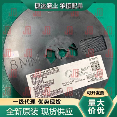 NCP1529ASNT1G  SOT-23-5 丝印DXJR**  onsemi/安森美原装现货