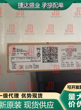 全新原装DRV110APWR 封装TSSOP-14 电机驱动芯片 TI原装进口现货