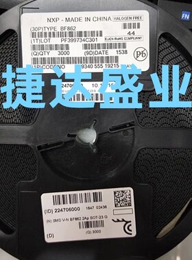 BF862  SOT-23  丝印2AW  NEXPERIA/安世原装进口现货