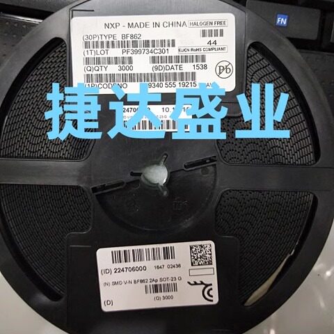 BF862  SOT-23  丝印2AW  NEXPERIA/安世原装进口现货