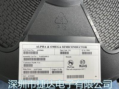 AOD403   TO-252   AOS/万代原装进口现货