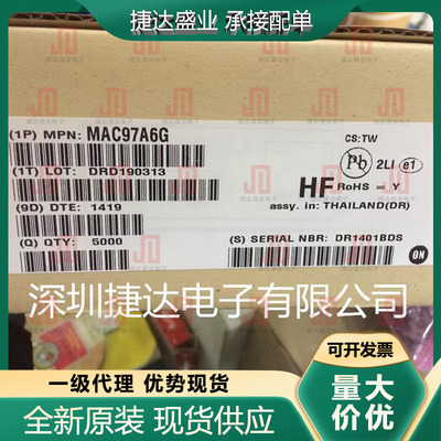 MAC97A6G  封装TO-92  ON原装进口现货