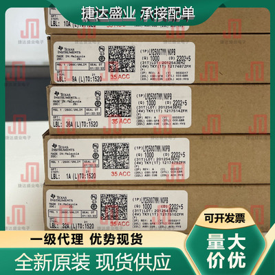 全新原装LM25007MM/NOPB 封装 VSSOP-8 开关稳压器 TI原装现货