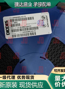 全新DMN6068LK3-13封装TO-252 N沟道 60V 丝印N20 DIODES原装现货