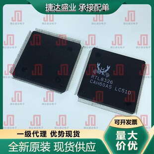 RTL8326-VC-LF QFP-208 以太网芯片 REALTEK/瑞昱原装进口现货