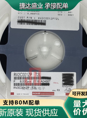 全新原装RV2C001ZPT2L 丝印RX 封装X1-DFN1006-3 ROHM进口现货