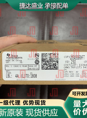 全新原装LM34936RHFT 封装VQFN-28 DC-DC控制芯片 TI原装现货