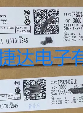 TPS82140SILR  USIP8  TI原装进口现货