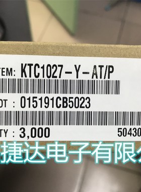 KTC1027-Y-AT/P   TO-92L编带  韩国KEC原装进口现货