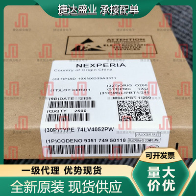 德州仪器单片机全新原装