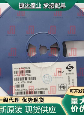 SY7152ABC SOT-23-6 丝印LE*** 升压芯片 SILERGY/矽力杰原装现货