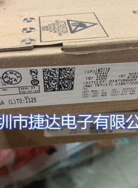 LM311P   DIP-8  TI原装进口现货