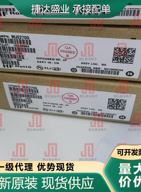 MJE270G TO-225 NPN 100V 2A onsemi/安森美原装现货