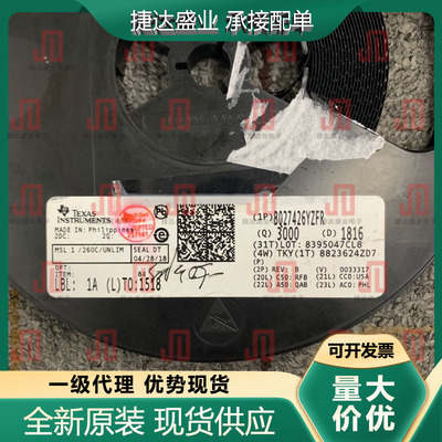 全新原装BQ27426YZFR 封装BGA-9 电池管理IC TI原装进口现货