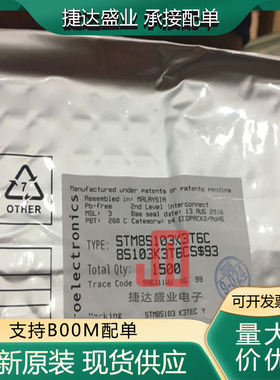 STM8S103K3T6C  LQFP-32 微控制器芯片  ST原装进口现货