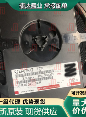 原装RF4E075ATTCR 封装HUML2020L8  场效应管 ROHM/罗姆现货