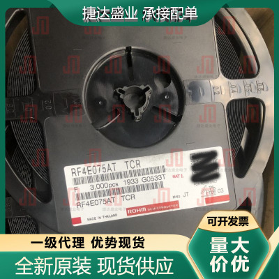 原装RF4E075ATTCR 封装HUML2020L8  场效应管 ROHM/罗姆现货