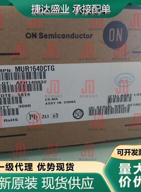 MUR1640CTG TO-220 丝印U1640G   onsemi/安森美原装现货